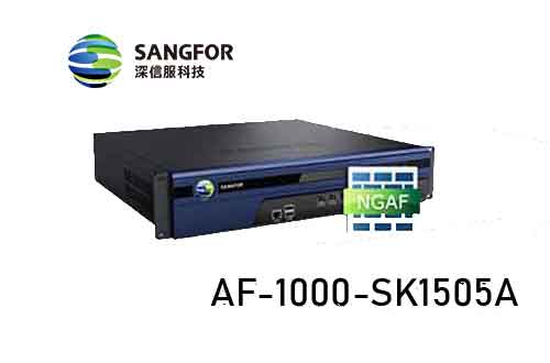 深信服下一代防火墻AF-1000-SK1505A
