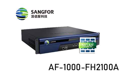 深信服下一代防火墻AF-1000-FH2100A