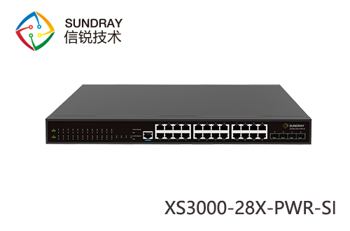 信銳銳靈XS3000-28X-PWR-SI 28口千兆POE交換機