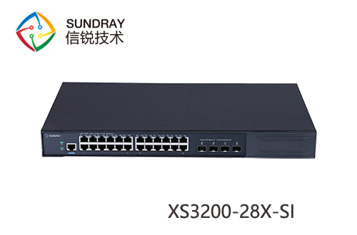信銳銳靈XS3200-28X-SI三層管理型核心匯聚交換機