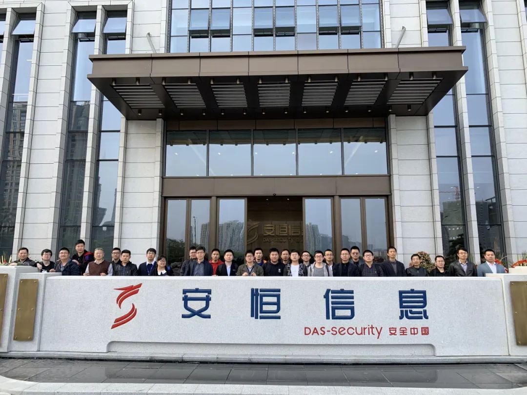 安恒信息首獲中國通信企業協會評定安全培訓二級資質